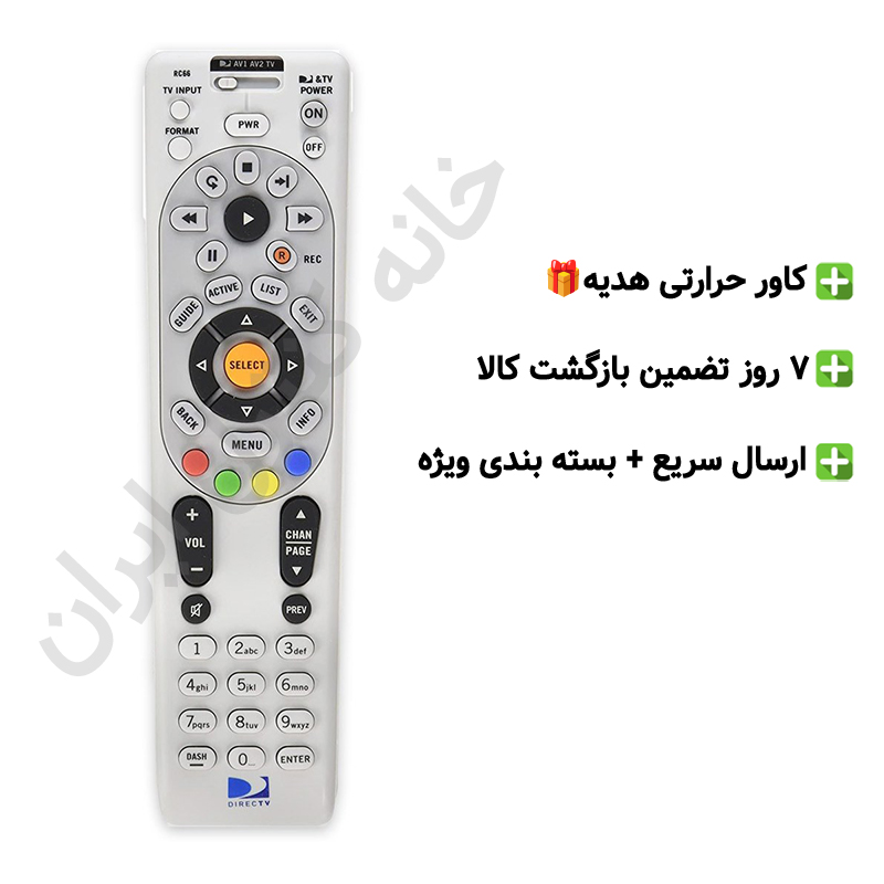 10 ریموت کنترل جایگزین Acom-HD مدل X2000 - Image 1