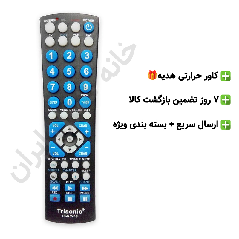 15 ریموت کنترل جایگزین DANSAT مدل DSR 991 MINI HD - Image 1