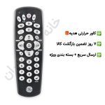 ریموت کنترل جایگزین EM eminence مدل EM-2020