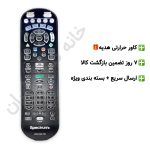 ریموت کنترل جایگزین FREE SAT مدل E6000 HD