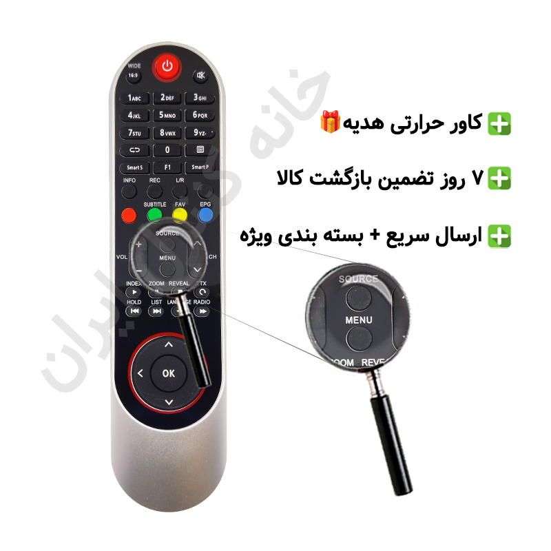 20 (2) کنترل تلویزیون ال ای دی LED جنرال General مدل 405 - Image 1