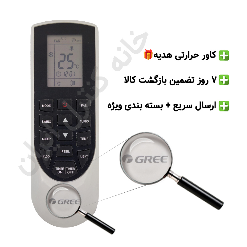 2 کنترل کولر گازی گری GREE - Image 1