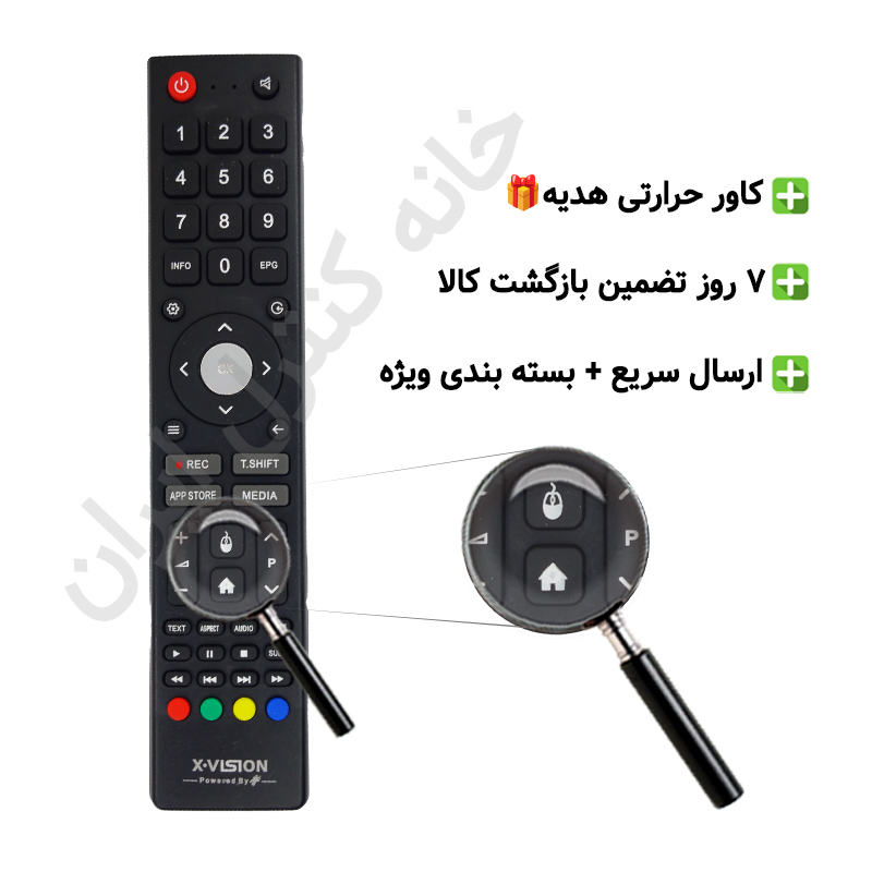 29 کنترل تلویزیون ال ای دی وی اسمارت Vsmart مدل 8K - Image 1