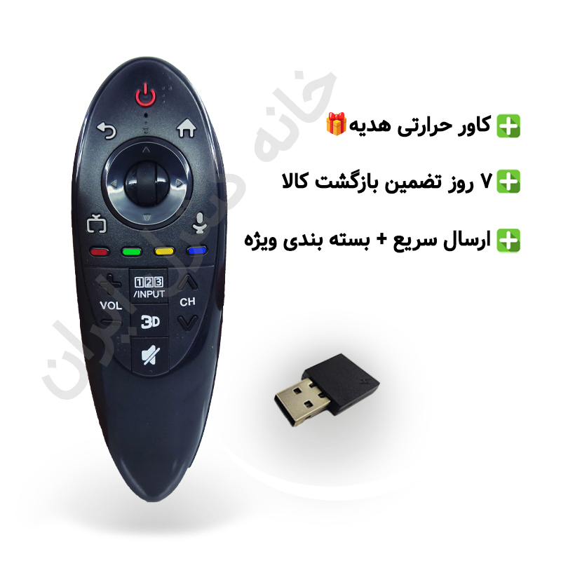 55 کنترل هوشمند ال جی LG موسی (دانگل دار) مدل MR500 - Image 1
