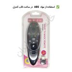 کنترل هوشمند ال جی LG موسی (دانگل دار) مدل MR500 - Image 2