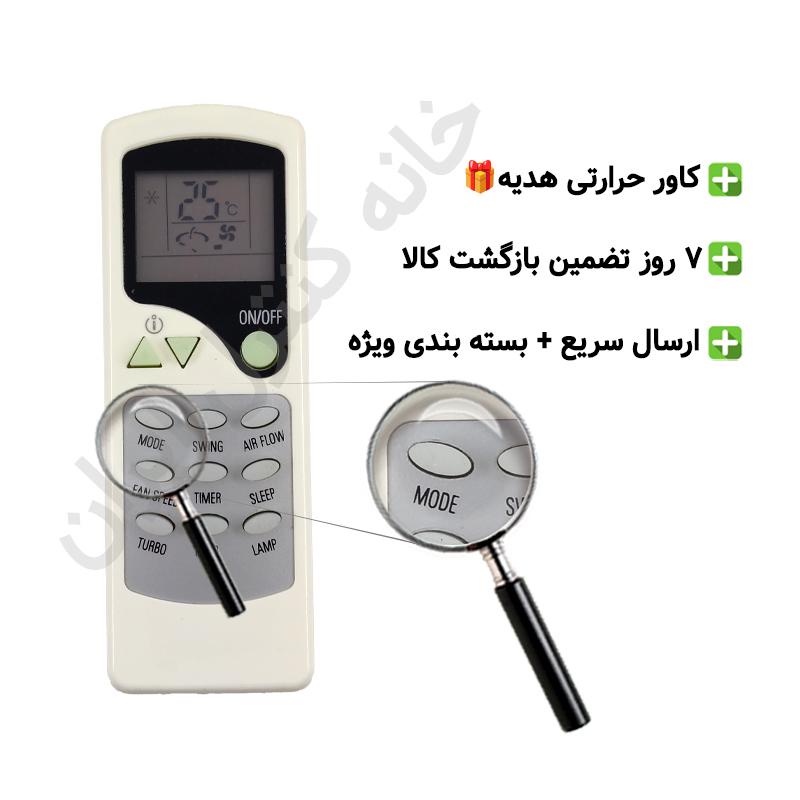 93 کنترل کولر گازی جنرال General (مود دار) مدل ZH/LW-01 - Image 1