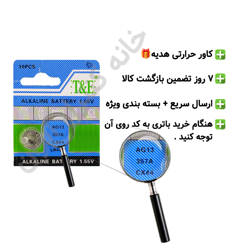 66 باتری سکه ای تی اند ای T-E مدل 10PCS - Image 1