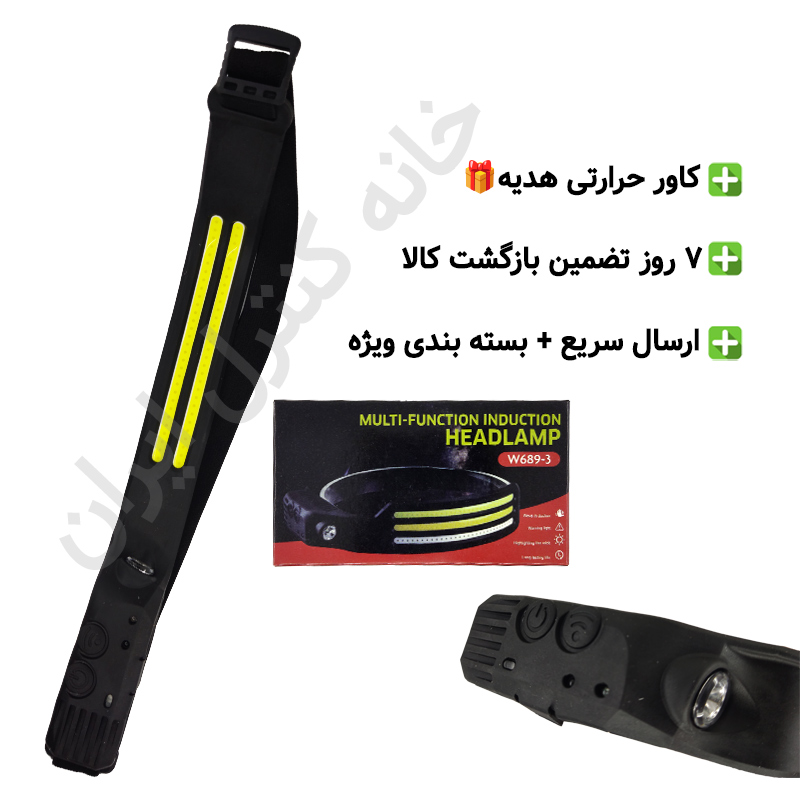 53 هدلایت (پیشانی بند) نواری سنسوردار مدل 3-W689 - Image 1